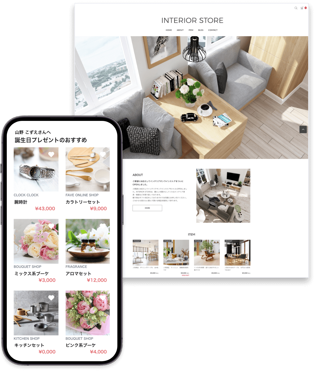 AIが集客をお手伝い